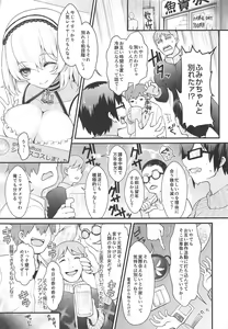 Page 4 of Purupuru Yurasu H-Cup Namachichi Hobo Marudashi Layer Icha Love Rojou CosEve Date - preview thumbnail