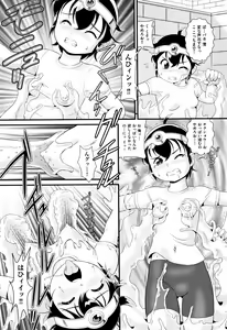 Page 168 of Mijuku Shake - preview thumbnail