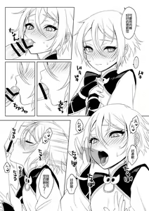 Page 3 of Lanling Wang R18 Muryou - preview thumbnail