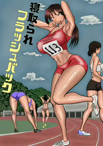 NTR Flash Back — hentai manga cover on Fhentai