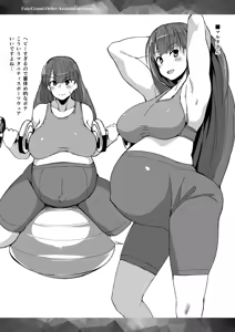 Page 14 of FGO Moriawase 2 ~Harami Yamamori Tenkomori~ - preview thumbnail