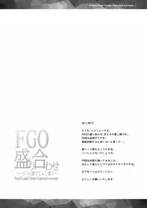 Page 3 of FGO Moriawase 2 ~Harami Yamamori Tenkomori~ - preview thumbnail