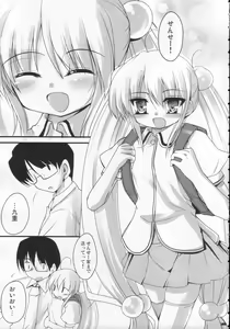Page 4 of Yuuwaku no Jikan - preview thumbnail