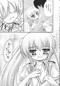 Page 6 of Yuuwaku no Jikan - preview thumbnail