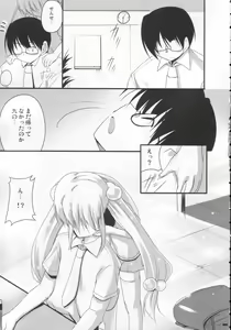 Page 8 of Yuuwaku no Jikan - preview thumbnail