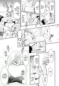 Page 14 of Purupuru Yurasu H-Cup Namachichi Hobo Marudashi Layer Icha Love Rojou CosEve Date | 출렁출렁♡ 흔들리는 H컵 생가슴 거의 다 드러낸 코스어 러브러브 길거리 코스프레 이벤트 데이트 - preview thumbnail