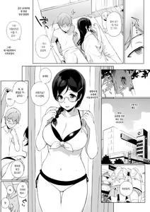 Page 56 of Succubus Stayed Life Soushuuhen II | 서큐버스테이드 라이프 총집편 II - preview thumbnail