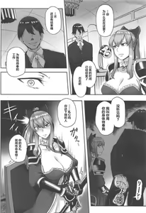 Page 3 of Vira Saimin Shinshoku - preview thumbnail
