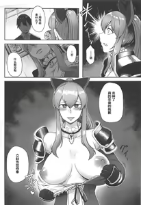Page 4 of Vira Saimin Shinshoku - preview thumbnail
