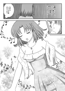 Page 4 of Seika no Mangekyou - preview thumbnail