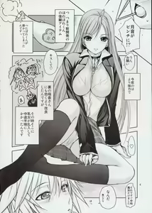 Page 4 of RV - Rosa Viva - preview thumbnail