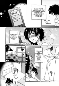 Itsuwari no Kanojo ~Kanojo wa Midara ni Uso o Sasayaku~ | Фальшивая подружка Ch. 4 — hentai manga cover on Fhentai