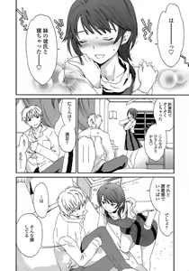 Page 167 of Juicy Genteiban - preview thumbnail