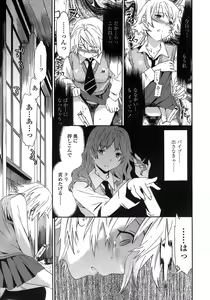 Page 28 of Juicy Genteiban - preview thumbnail