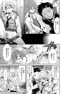 Page 30 of Juicy Genteiban - preview thumbnail
