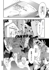 Page 41 of Juicy Genteiban - preview thumbnail
