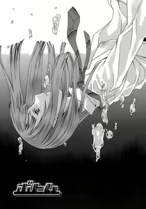 Page 42 of Juicy Genteiban - preview thumbnail