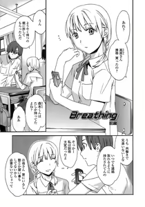 Page 58 of Juicy Genteiban - preview thumbnail