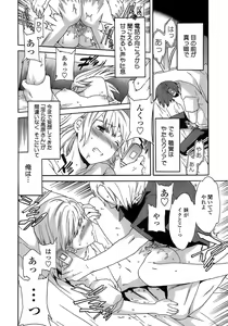 Page 71 of Juicy Genteiban - preview thumbnail