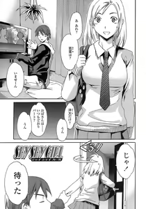 Page 90 of Juicy Genteiban - preview thumbnail