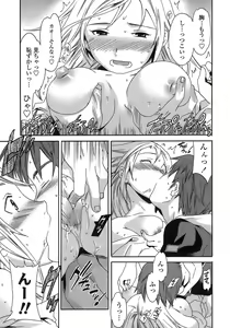 Page 96 of Juicy Genteiban - preview thumbnail