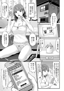 Page 3 of Based on black byte - preview thumbnail