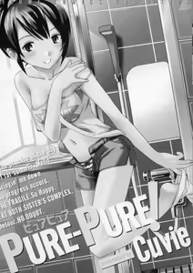 Page 4 of Pure-Pure! - preview thumbnail