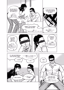 Page 3 of Just Once - preview thumbnail