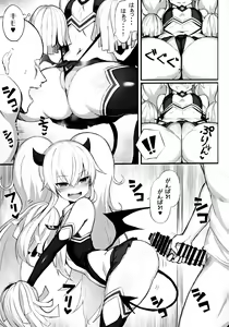 Page 8 of Maso Mesugaki Haiboku - preview thumbnail