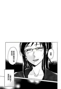 Page 4 of Tenshi no Himegoto - preview thumbnail