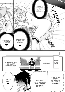 Page 39 of Naka ni Dashichau Koibito Gokko | Давай притворимся любовниками - preview thumbnail