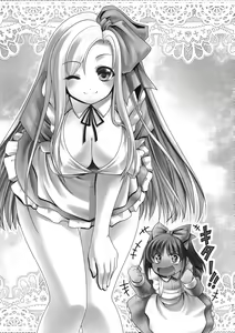 Page 42 of Naka ni Dashichau Koibito Gokko | Давай притворимся любовниками - preview thumbnail