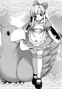 Page 43 of Naka ni Dashichau Koibito Gokko | Давай притворимся любовниками - preview thumbnail