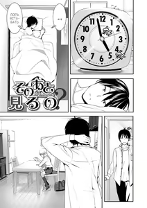 Sono ato Miru no — hentai manga cover on Fhentai