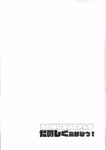 Page 2 of Futanari Sakura-san mo Tanoshiku Asobou! - preview thumbnail