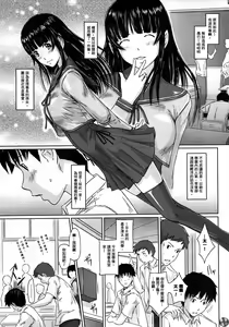 Page 3 of Koukishin ga Tomaranai - preview thumbnail