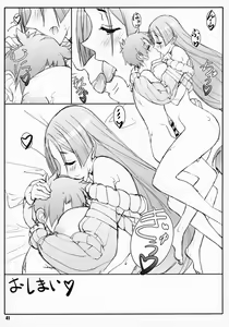 Page 40 of Shunrei Kanshou I - preview thumbnail