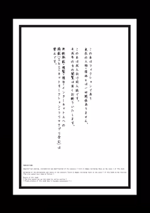 Page 3 of Aikoku Shounen Konin-tan Zenpen - preview thumbnail