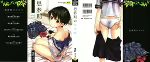 Shishunki no Kokoro — hentai manga cover on Fhentai