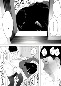 Page 117 of Himitsu no Kinshin Sex Daisuki Kyoudai - preview thumbnail