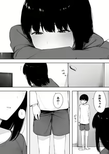 Page 3 of Himitsu no Kinshin Sex Daisuki Kyoudai - preview thumbnail