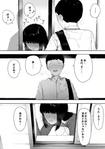 Page 56 of Himitsu no Kinshin Sex Daisuki Kyoudai - preview thumbnail