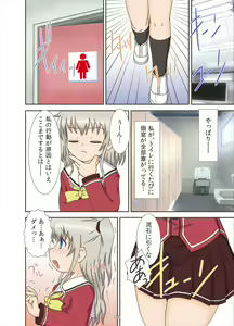 Page 3 of Nyo-lotte - preview thumbnail