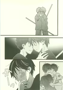 Page 23 of Twilight Prestissimo - preview thumbnail