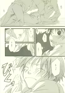 Page 41 of Twilight Prestissimo - preview thumbnail