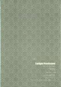 Page 69 of Twilight Prestissimo - preview thumbnail