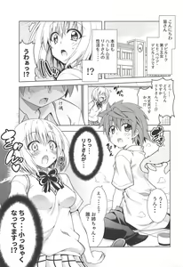 Page 3 of Rito-san no Harem Seikatsu 7 - preview thumbnail