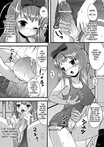 Page 3 of Suku☆Futa | Love☆Futa - preview thumbnail