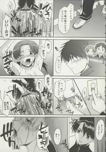 Page 56 of Zenra de Chokuritsu Hokou - preview thumbnail