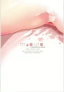 Page 24 of Zettai Shourino Libero - preview thumbnail